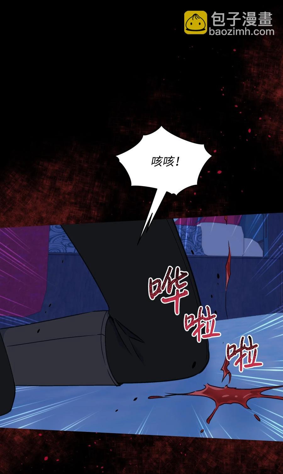 023 殿下救救我