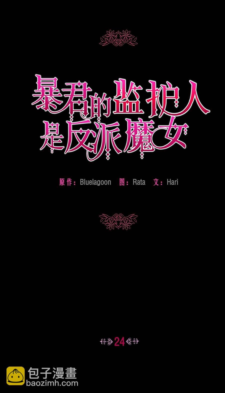 024 诱惑的低语