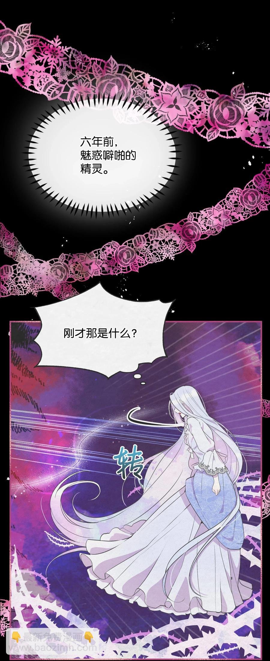 024 诱惑的低语