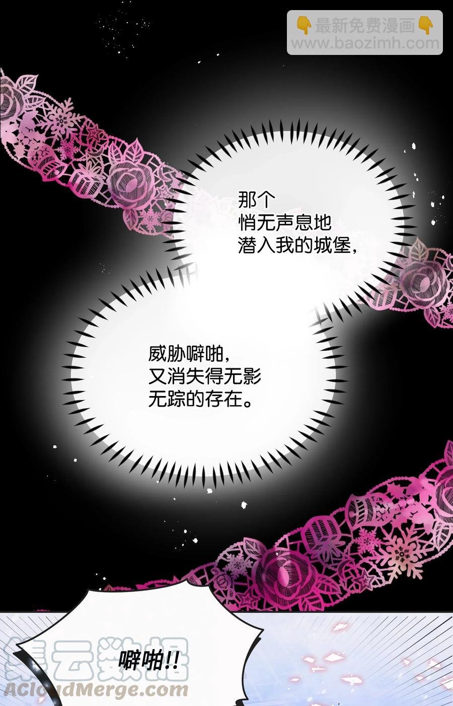 024 诱惑的低语