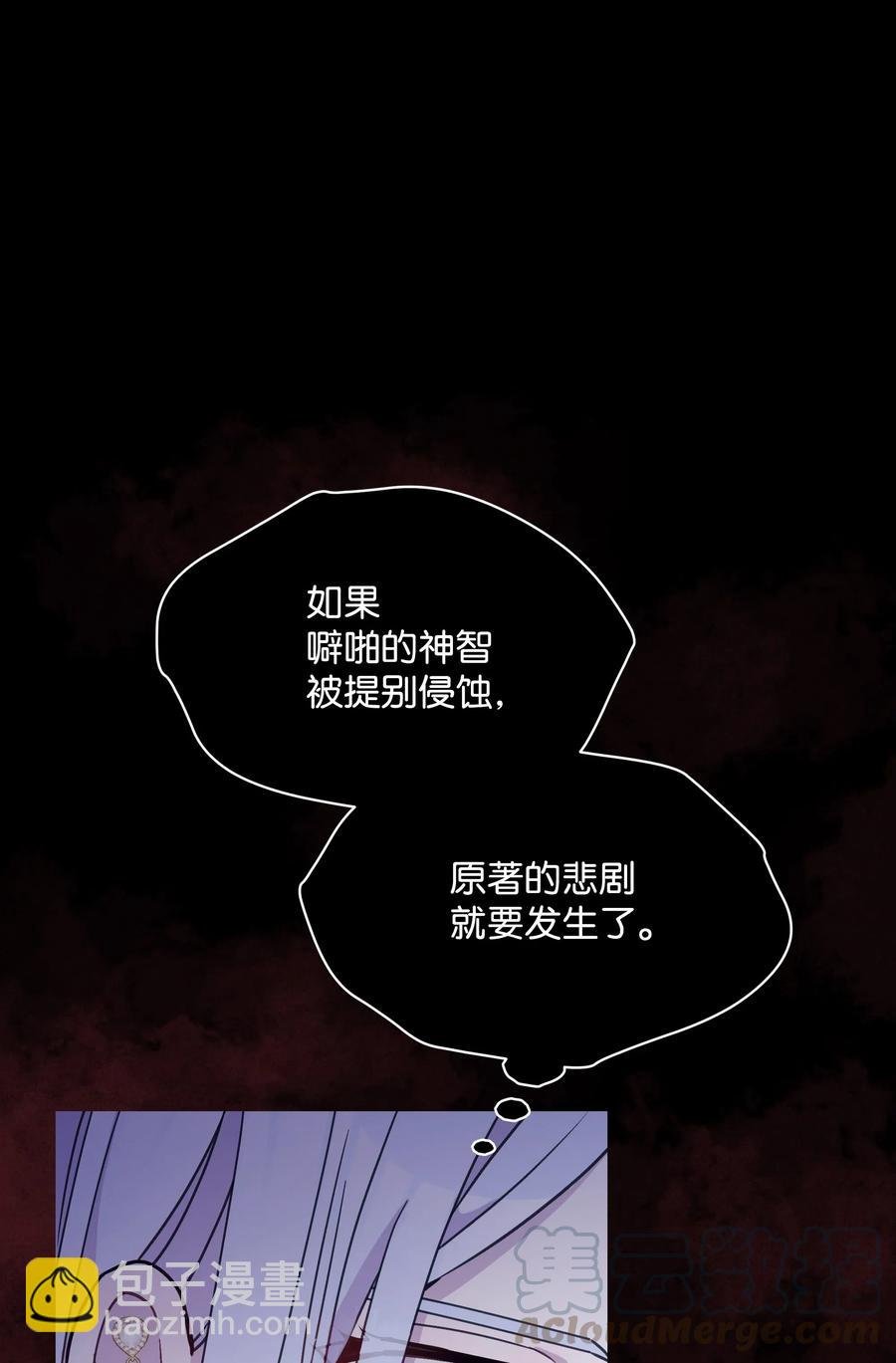 024 诱惑的低语