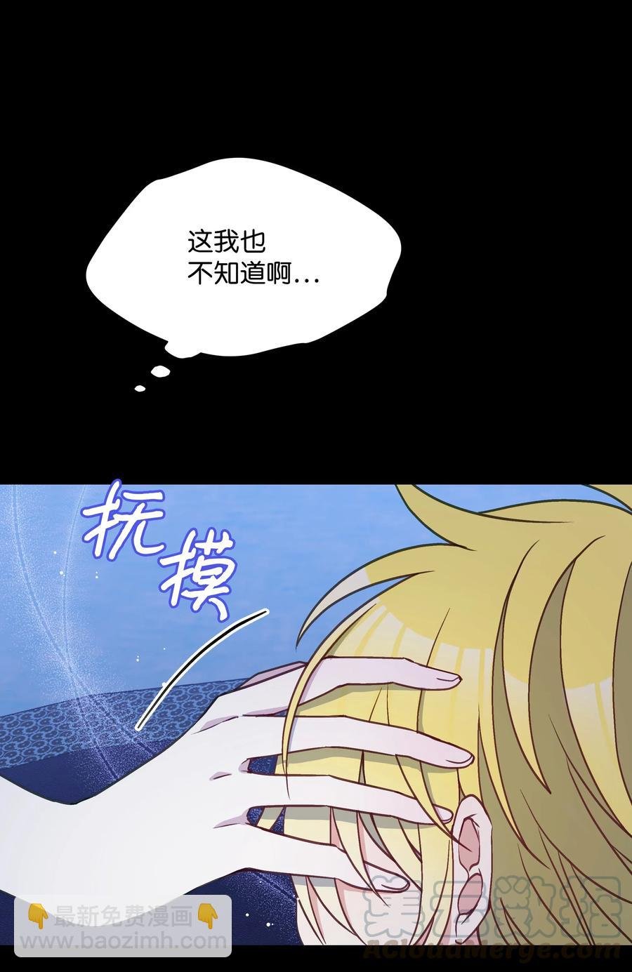 024 诱惑的低语