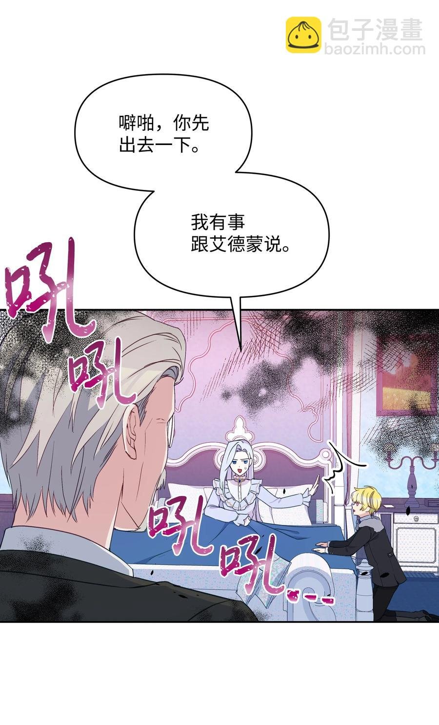 025 欣慰的老母亲