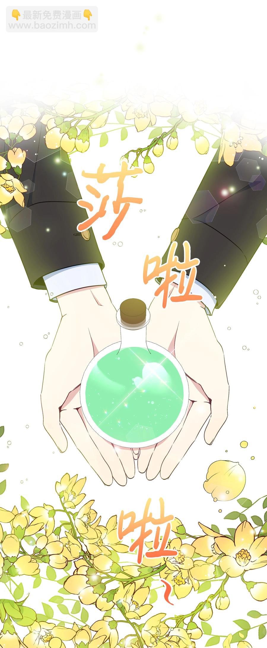 026 殿下，该喝药啦