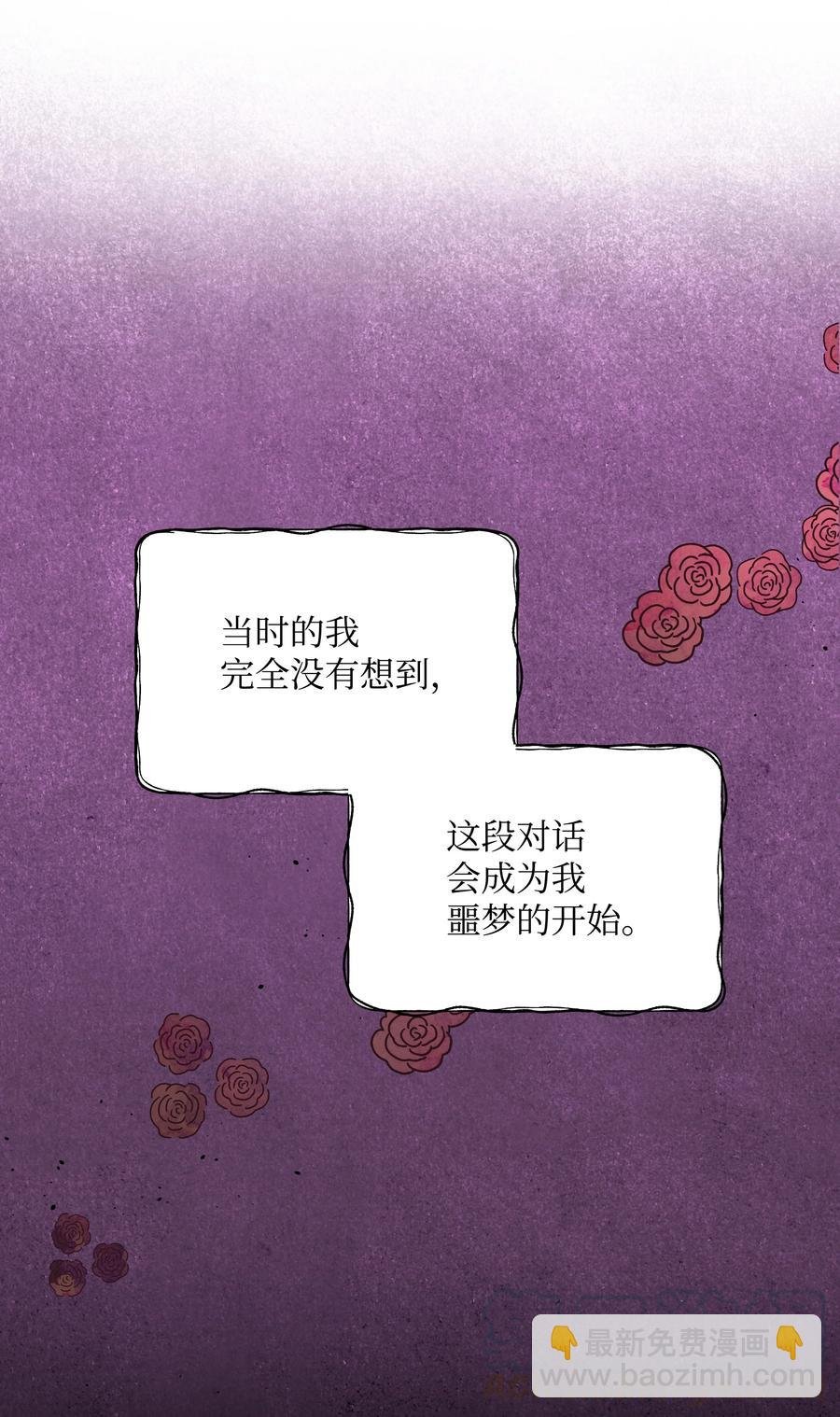 026 殿下，该喝药啦