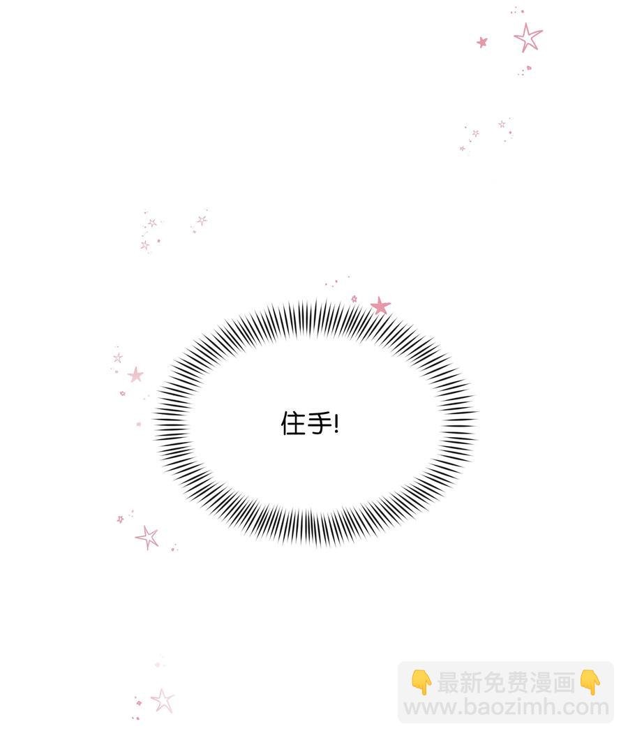 026 殿下，该喝药啦