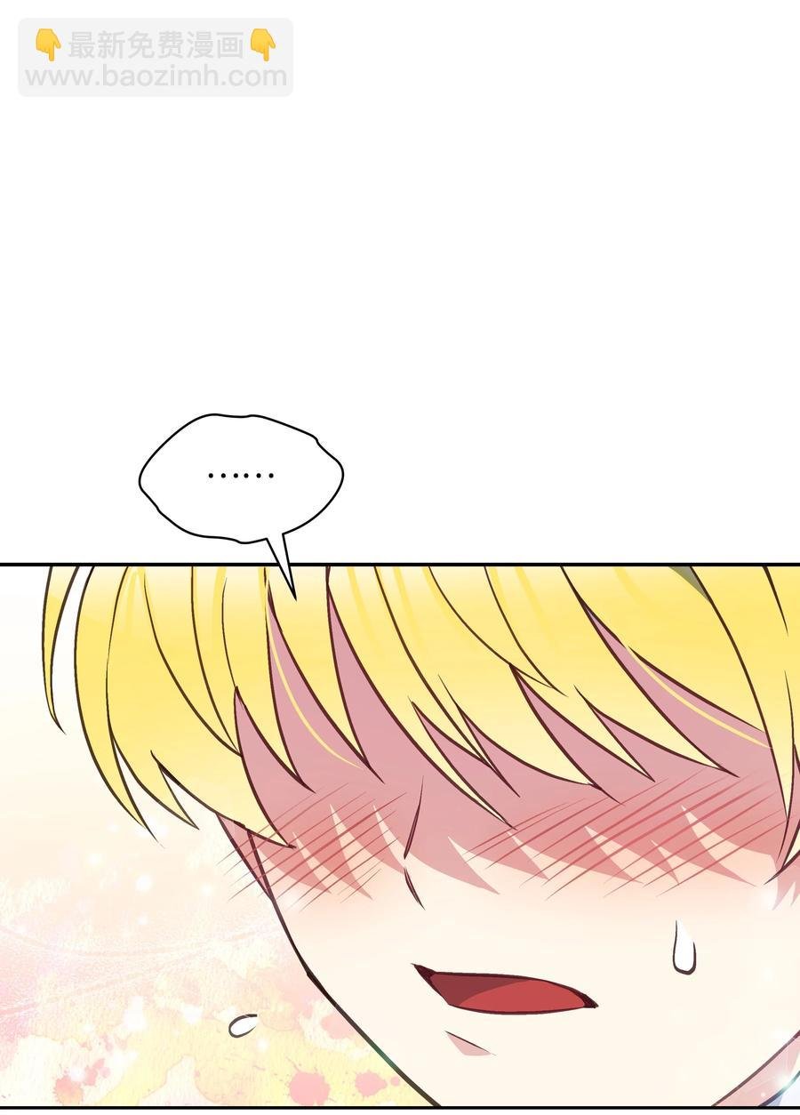 027 为殿下献上贞操