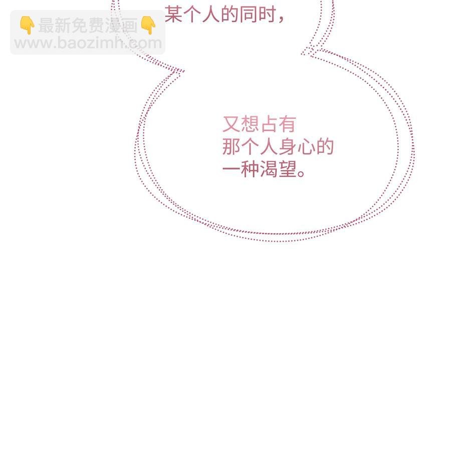027 为殿下献上贞操