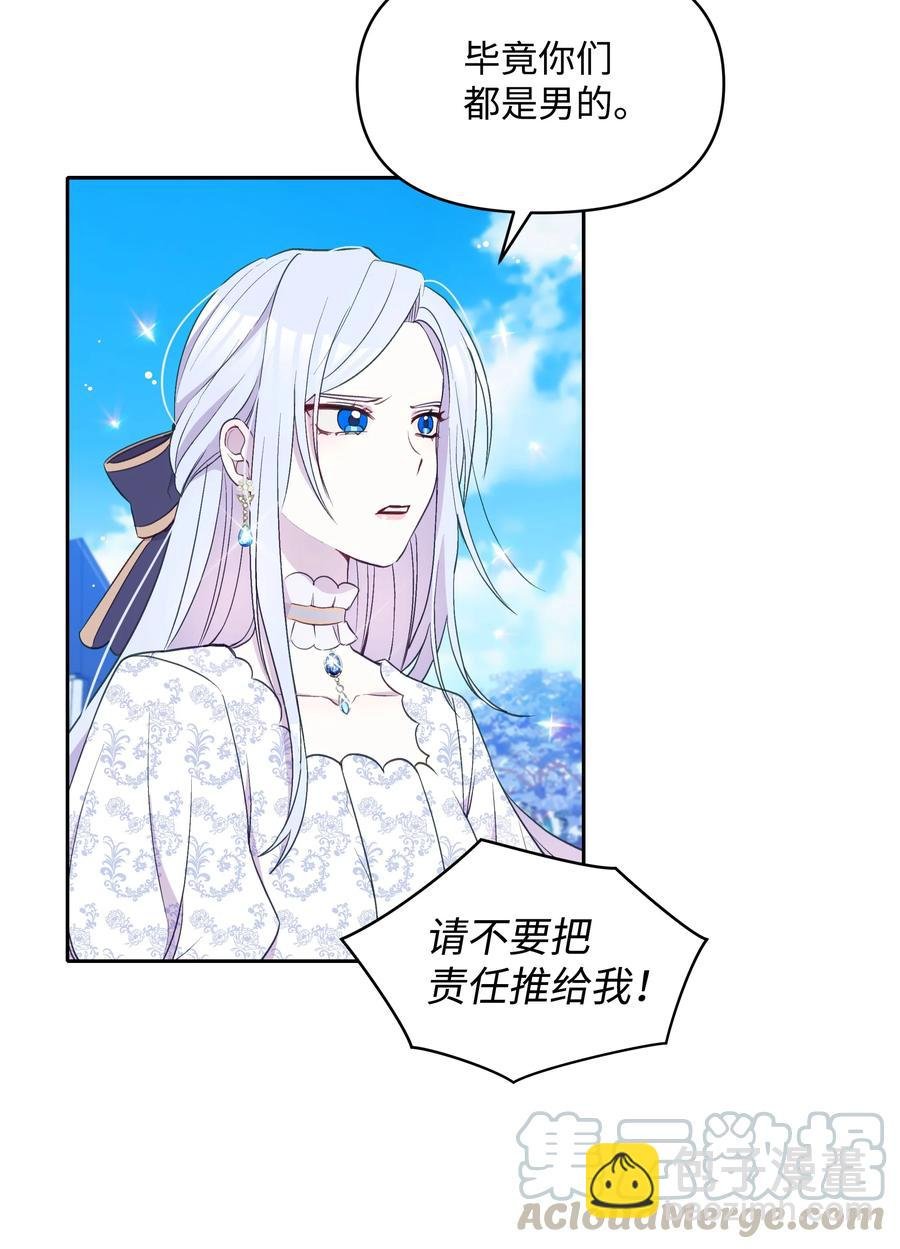 028 少年的性教育