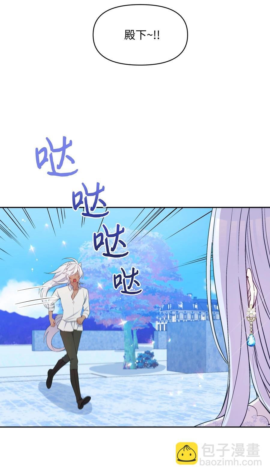 028 少年的性教育