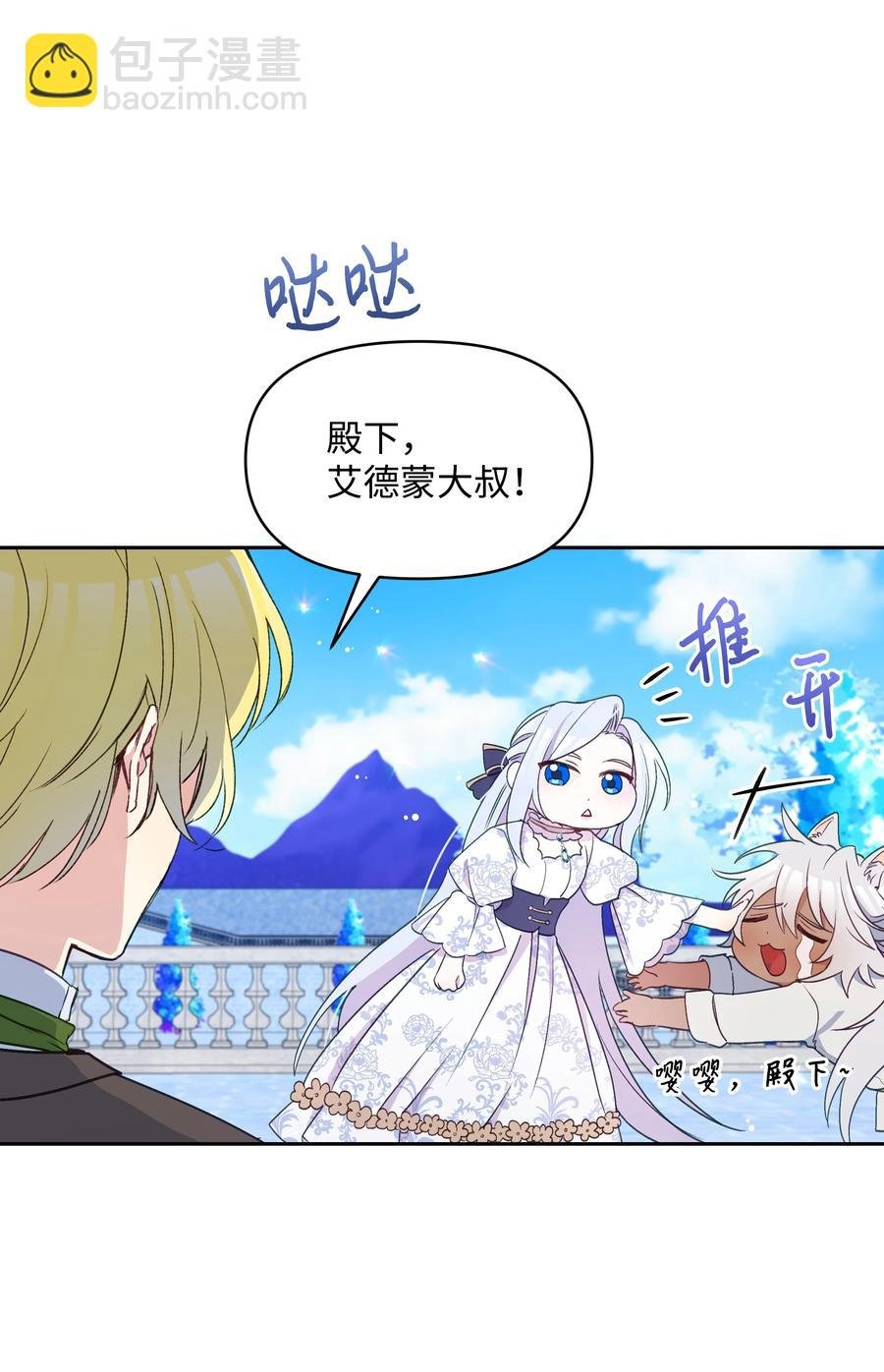 028 少年的性教育