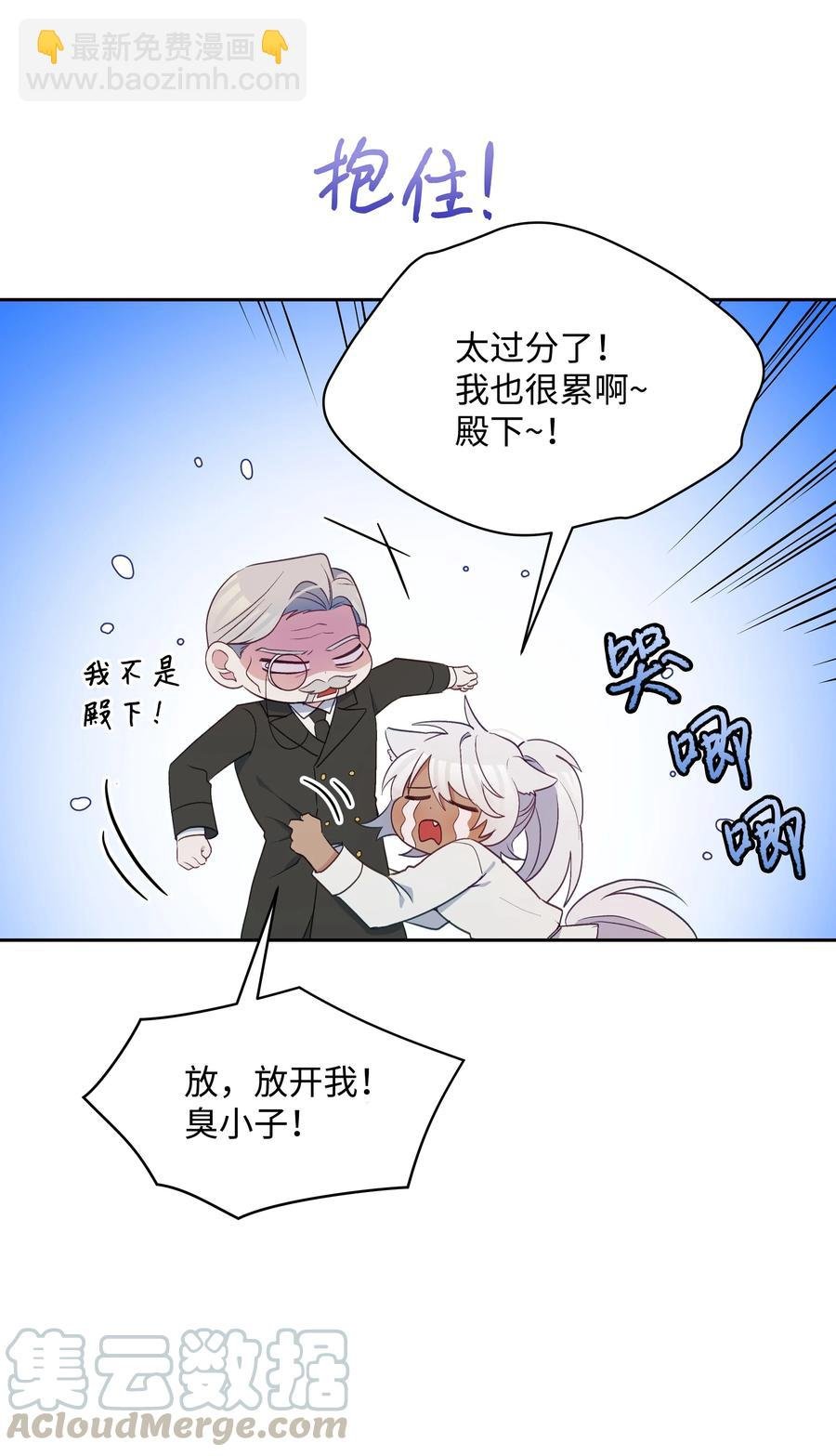 028 少年的性教育