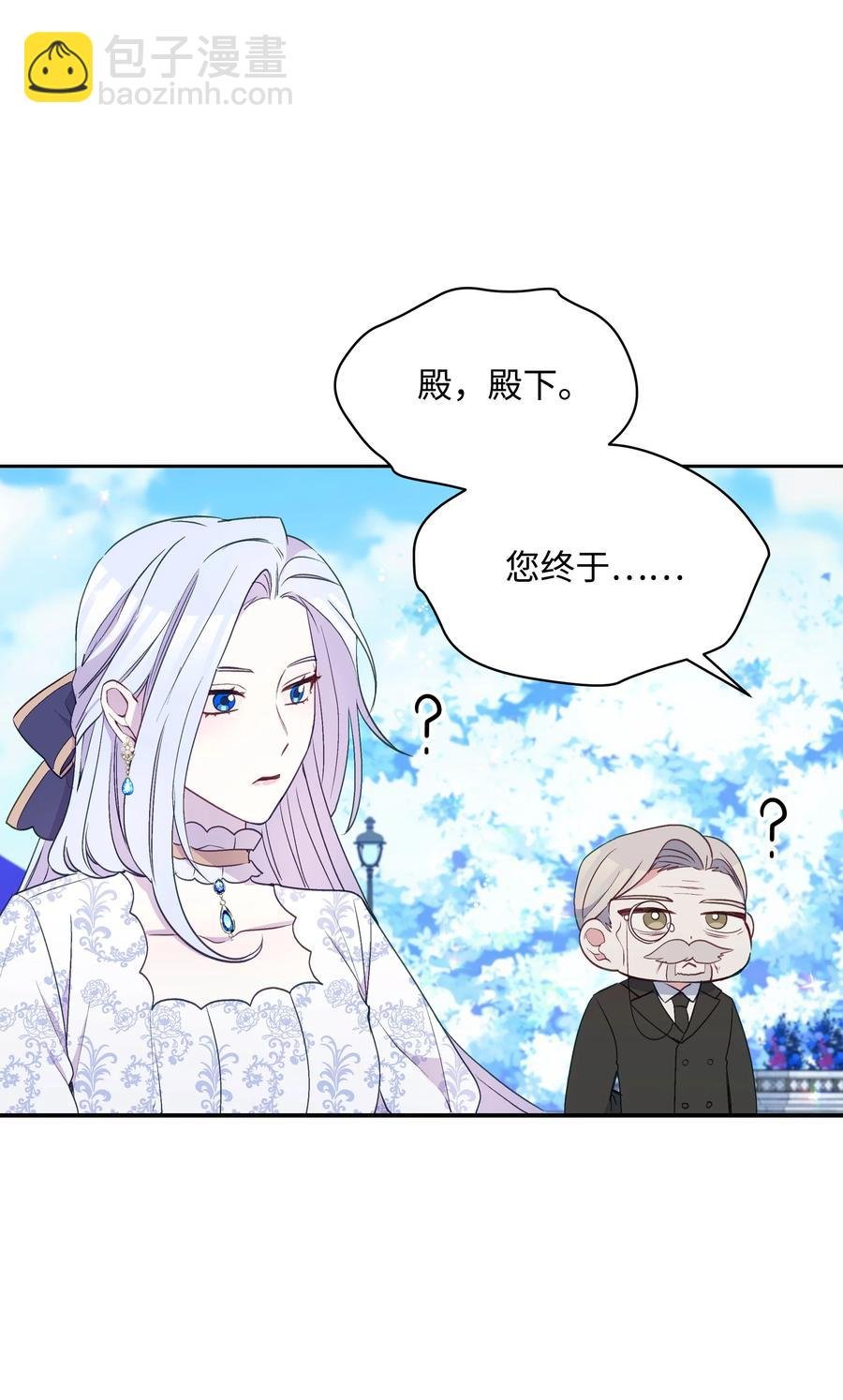 028 少年的性教育