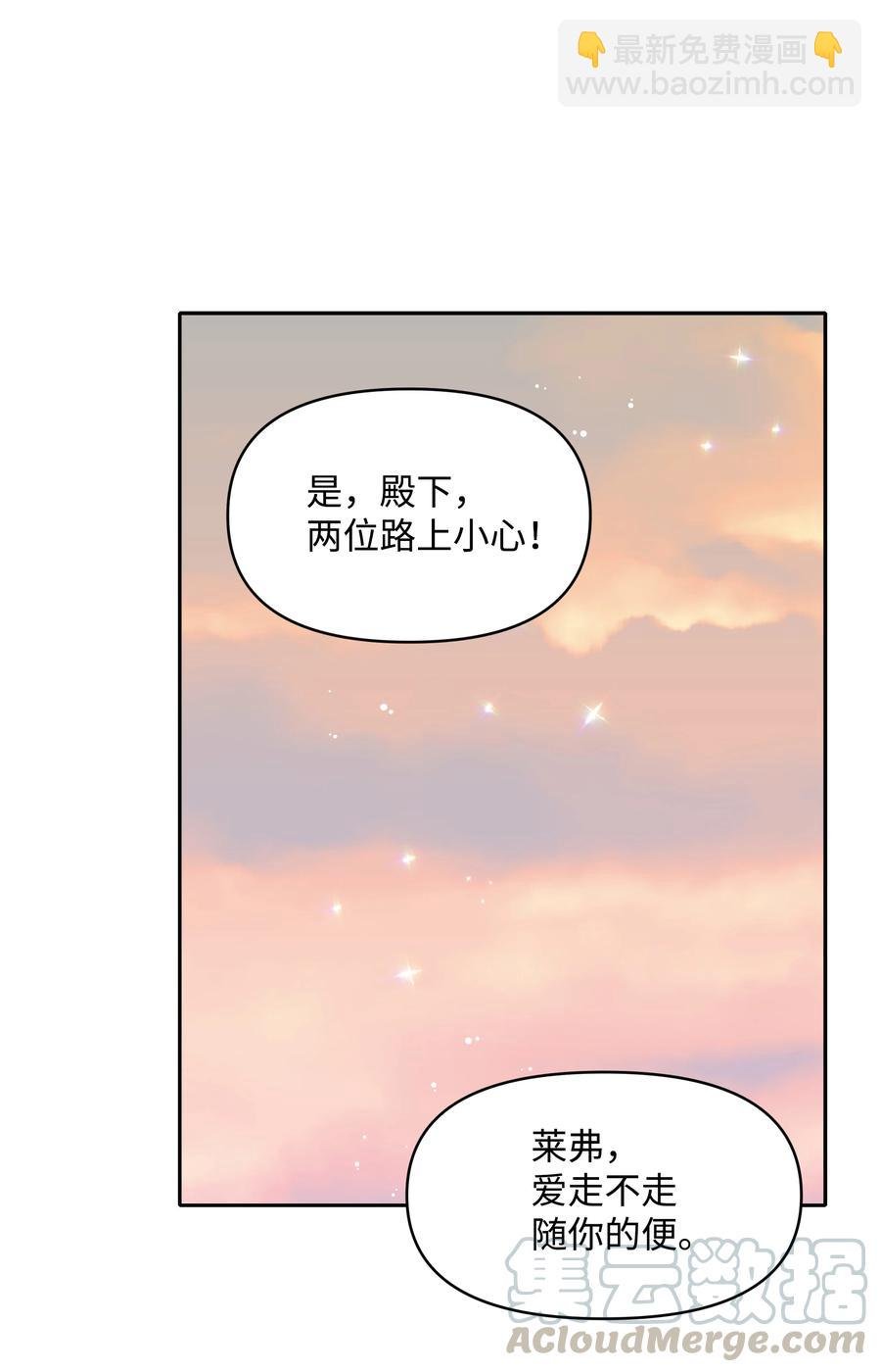 028 少年的性教育