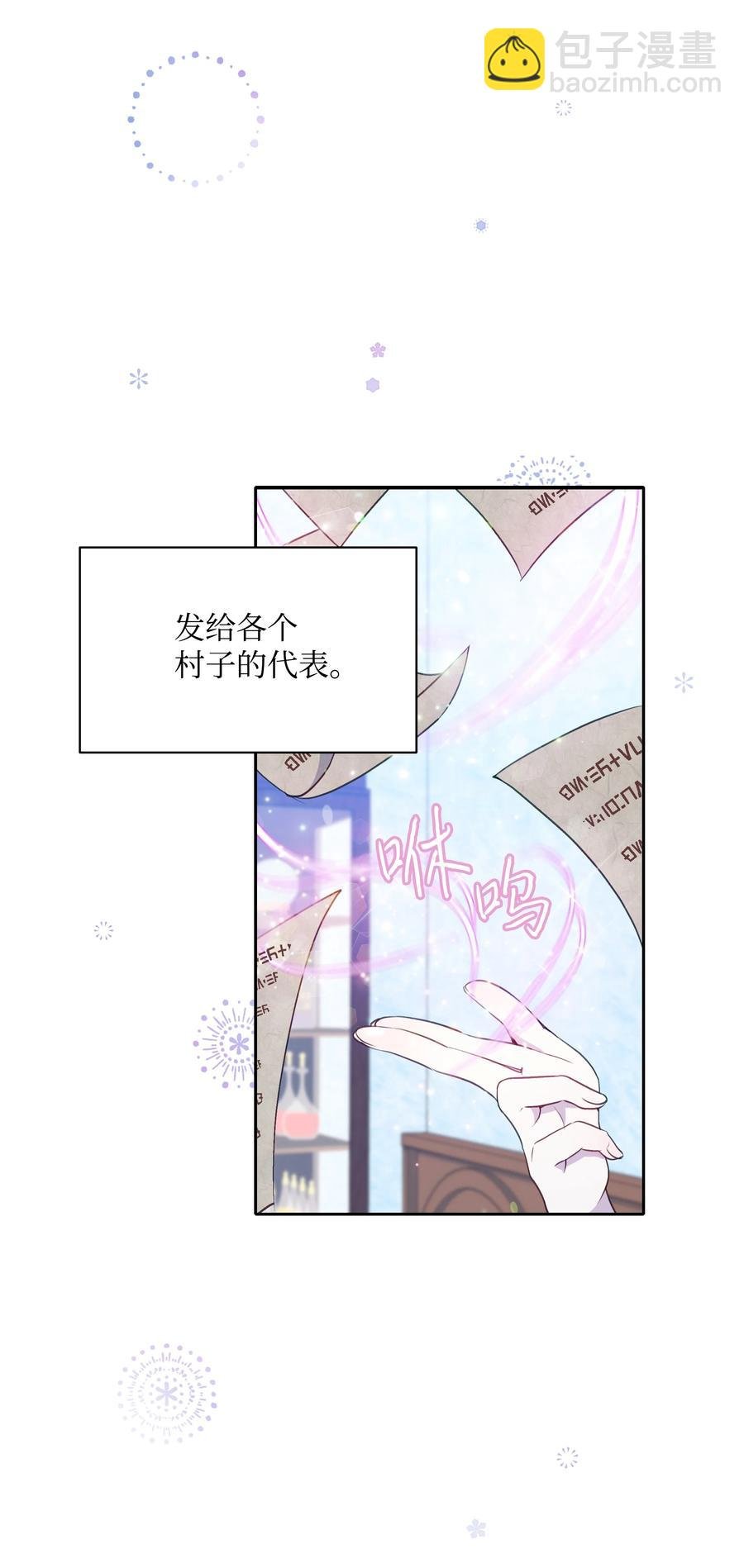 029 400年的代沟