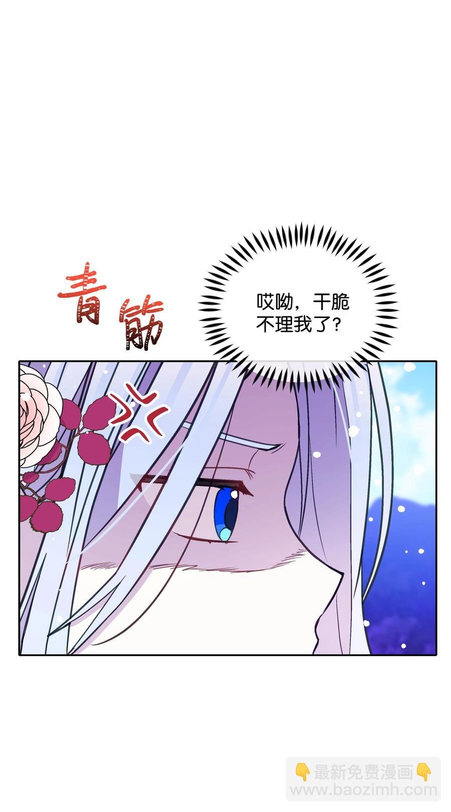 029 400年的代沟