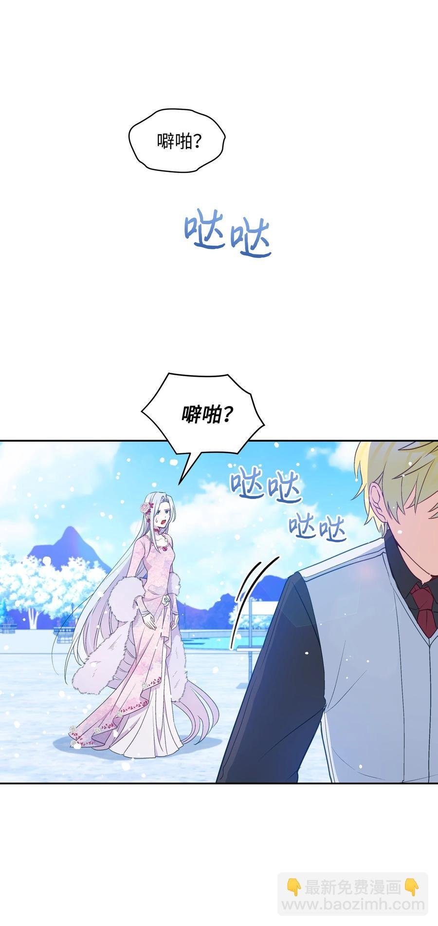 029 400年的代沟