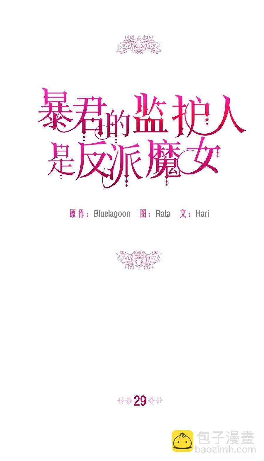 029 400年的代沟