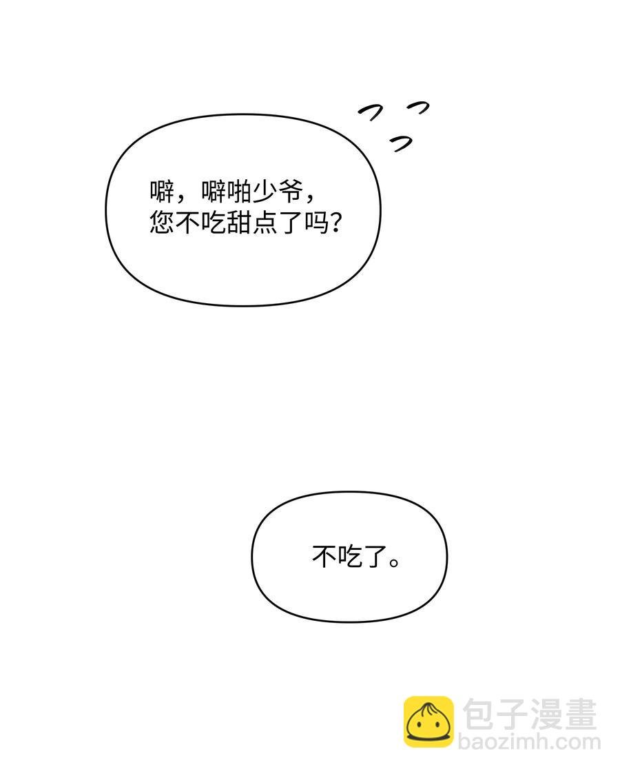 029 400年的代沟