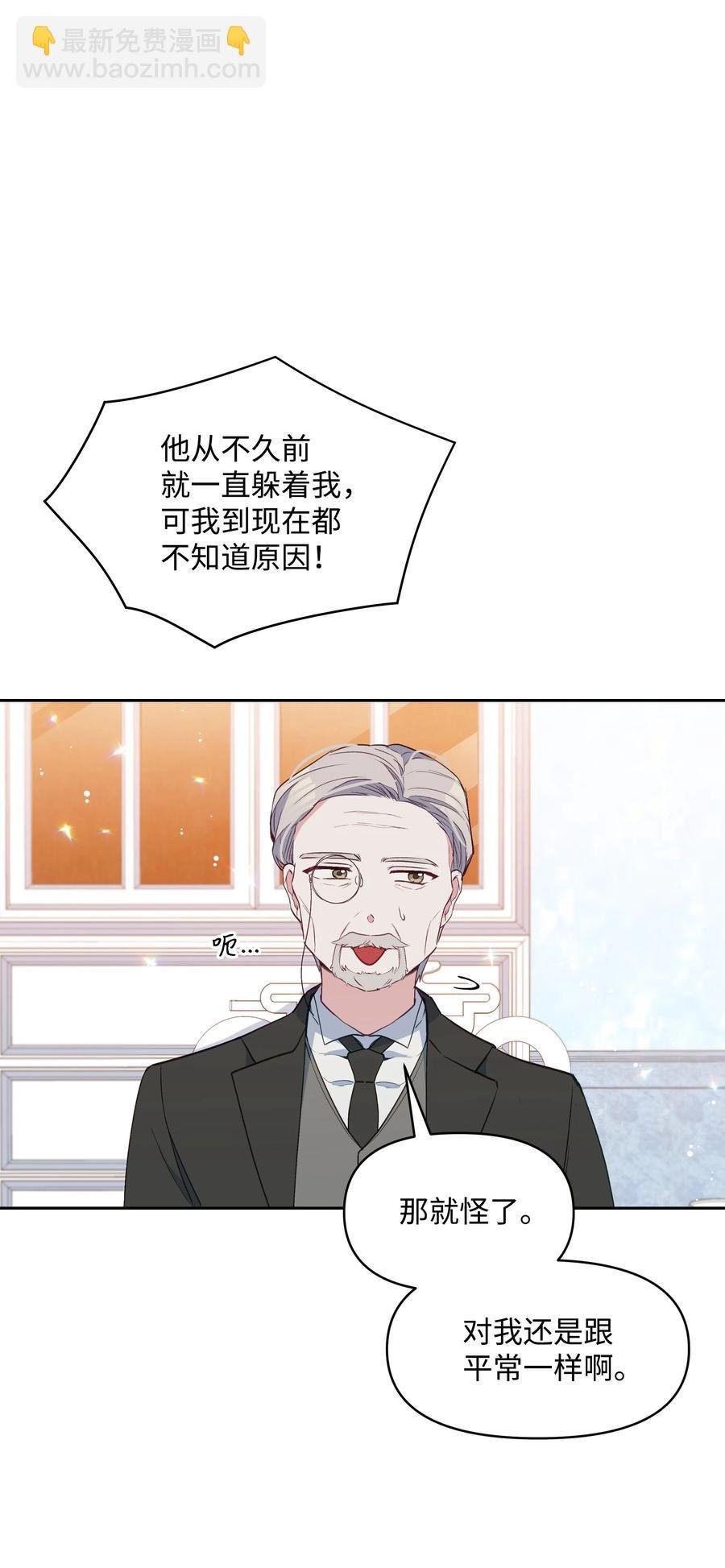 029 400年的代沟