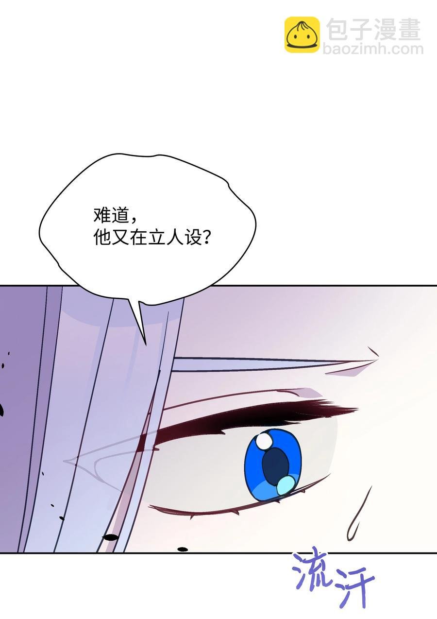 029 400年的代沟
