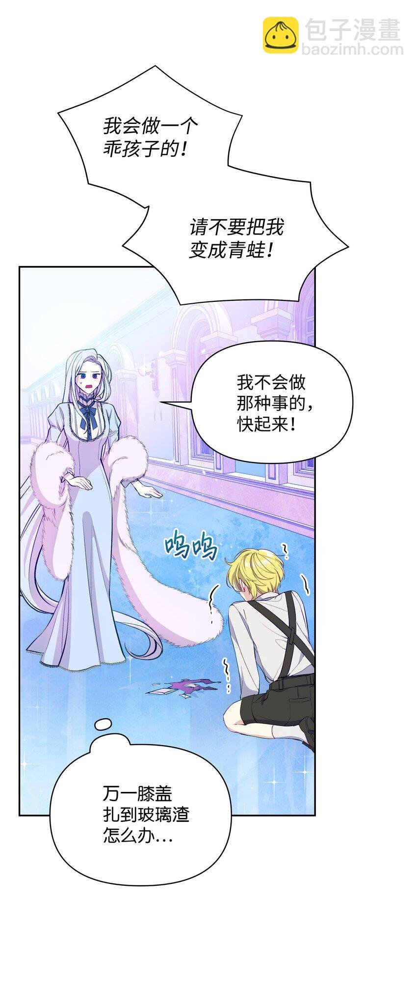003 童话