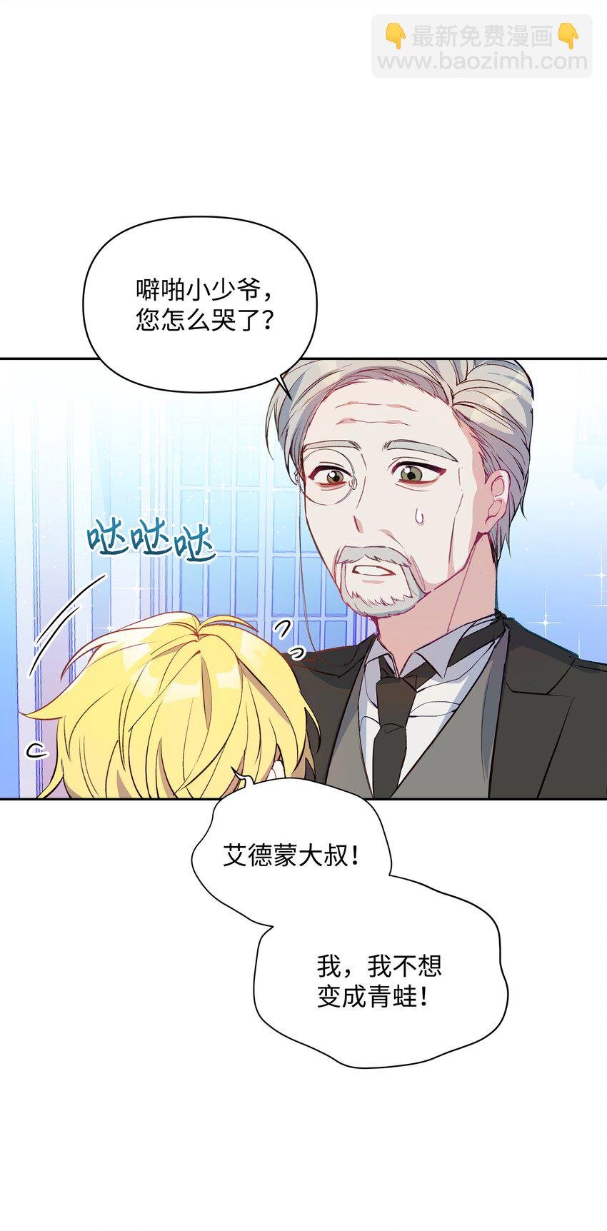 003 童话