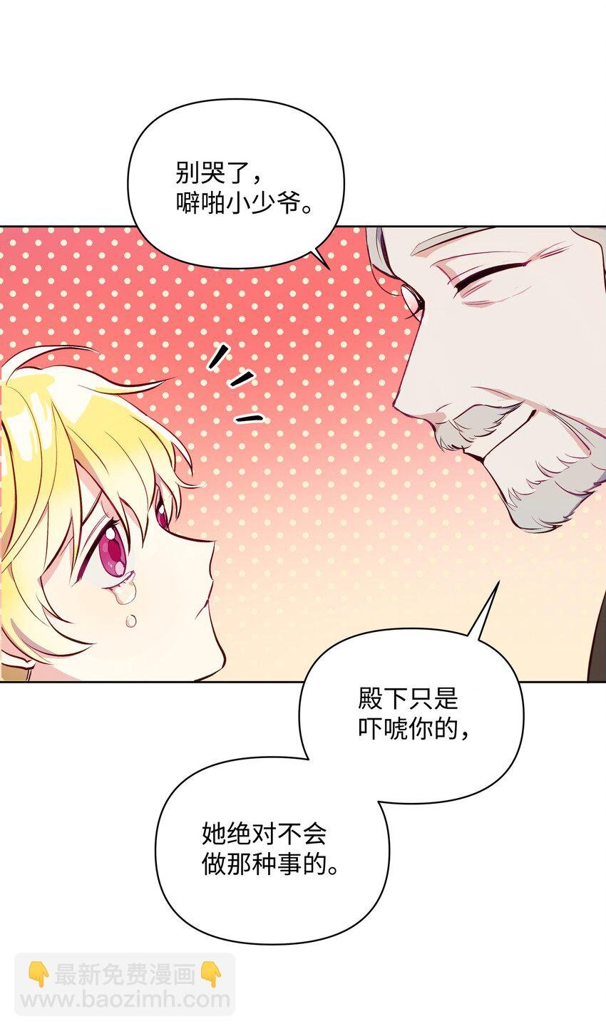 003 童话