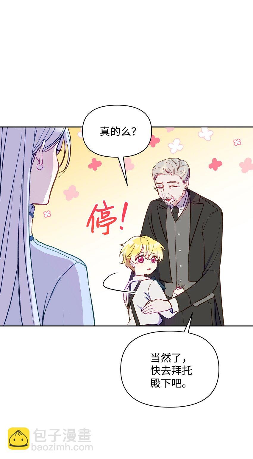 003 童话