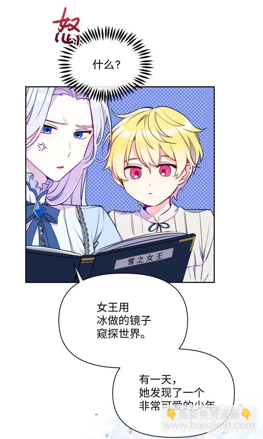 003 童话
