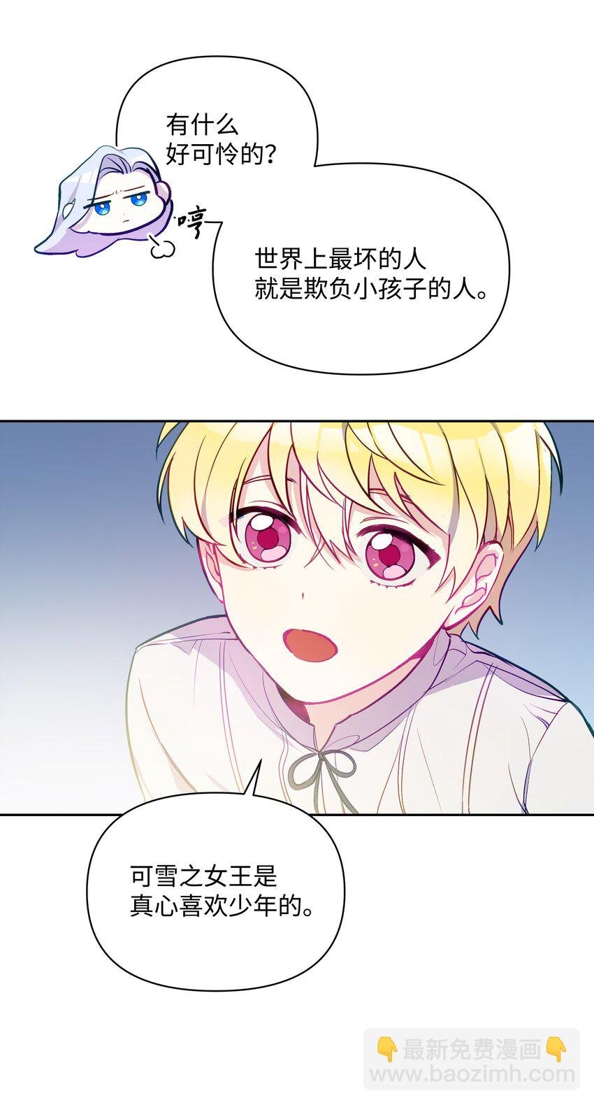 003 童话