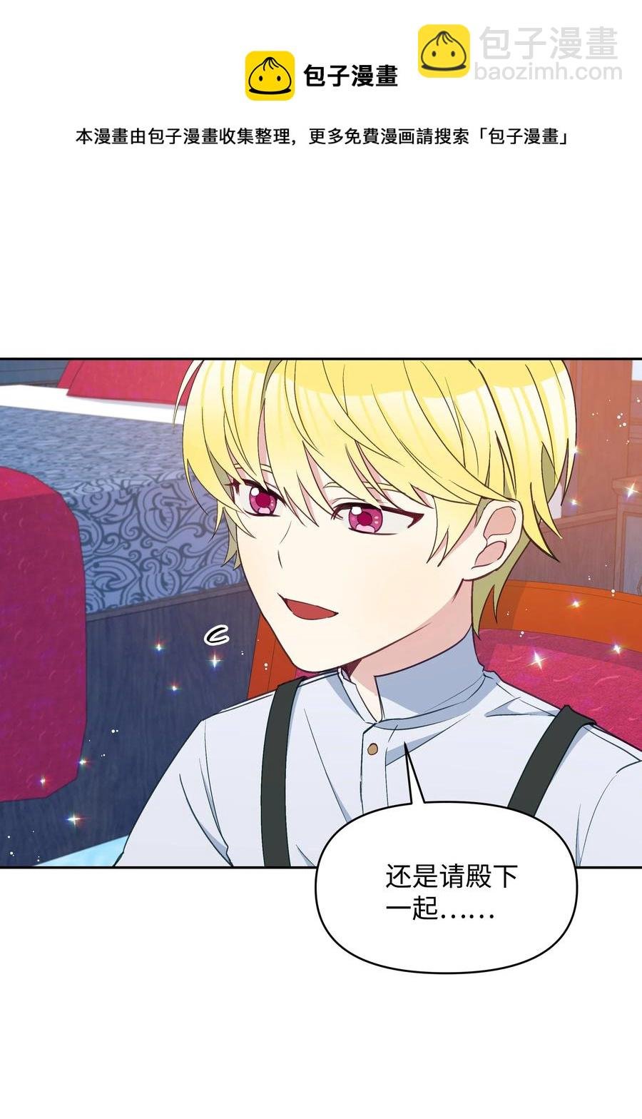 030 男人们的茶话会