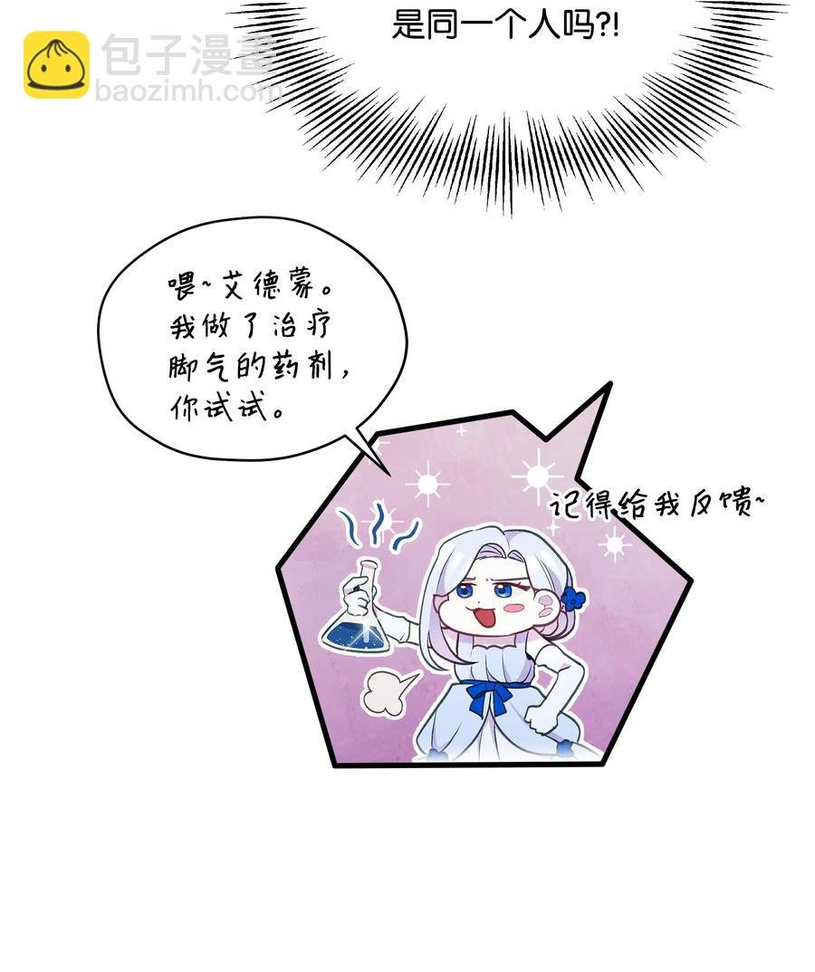 030 男人们的茶话会