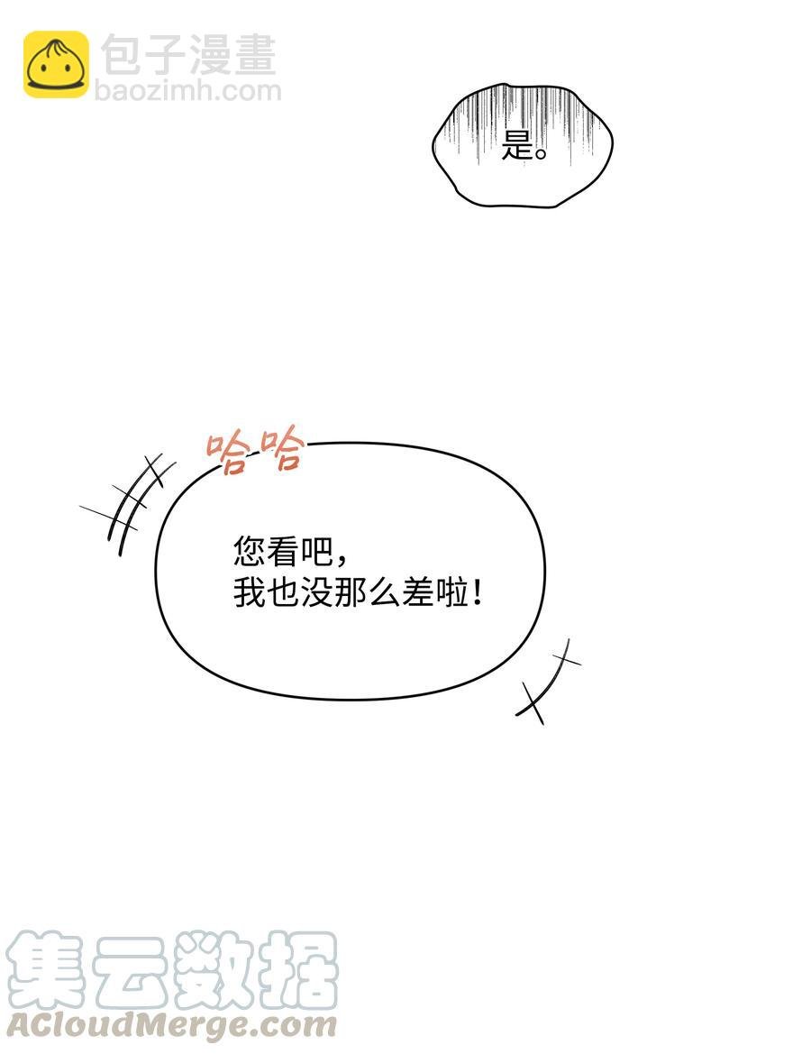 030 男人们的茶话会