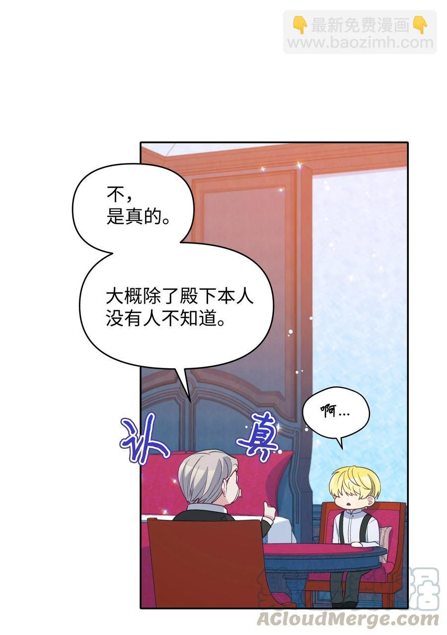 030 男人们的茶话会