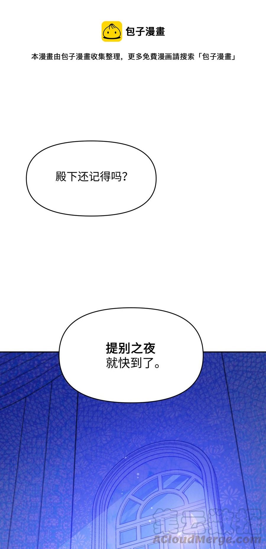 031 提别来袭