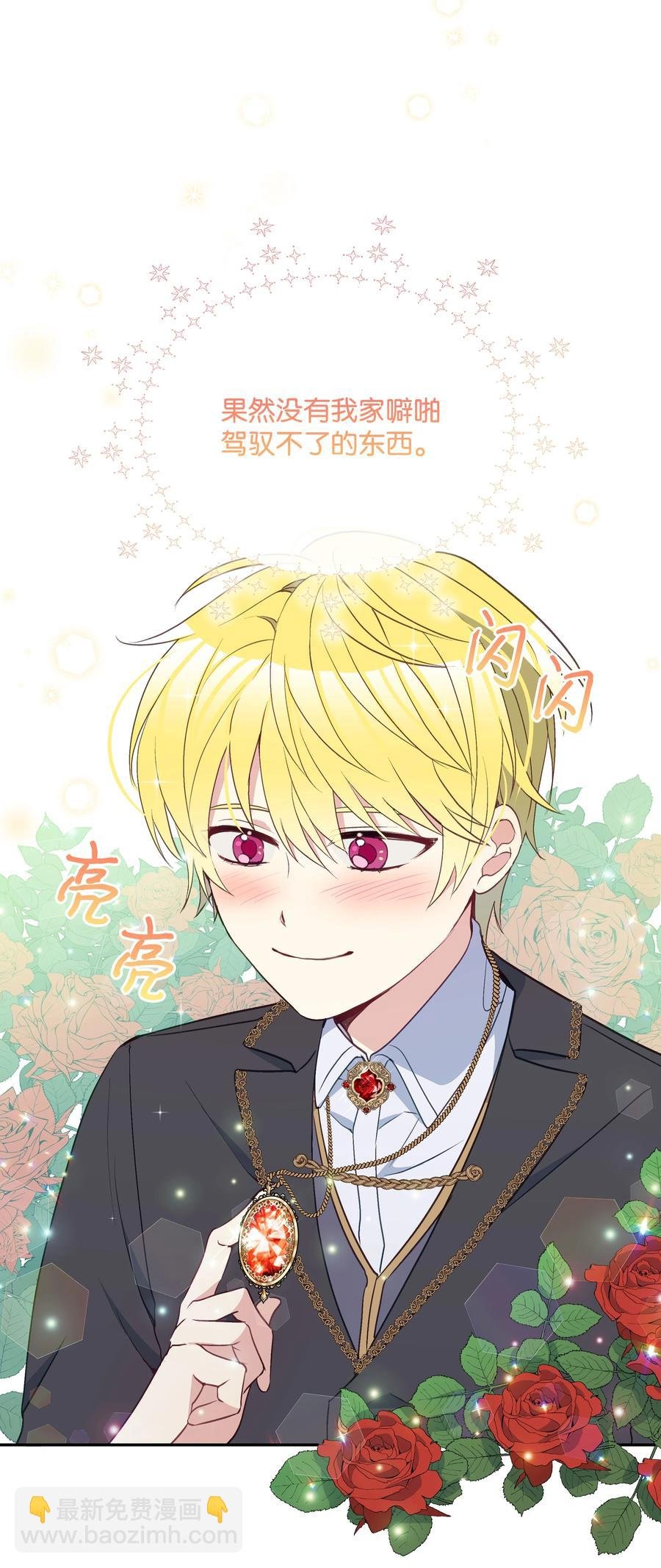 031 提别来袭