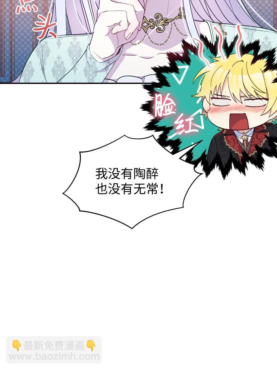 032 氪金玩家