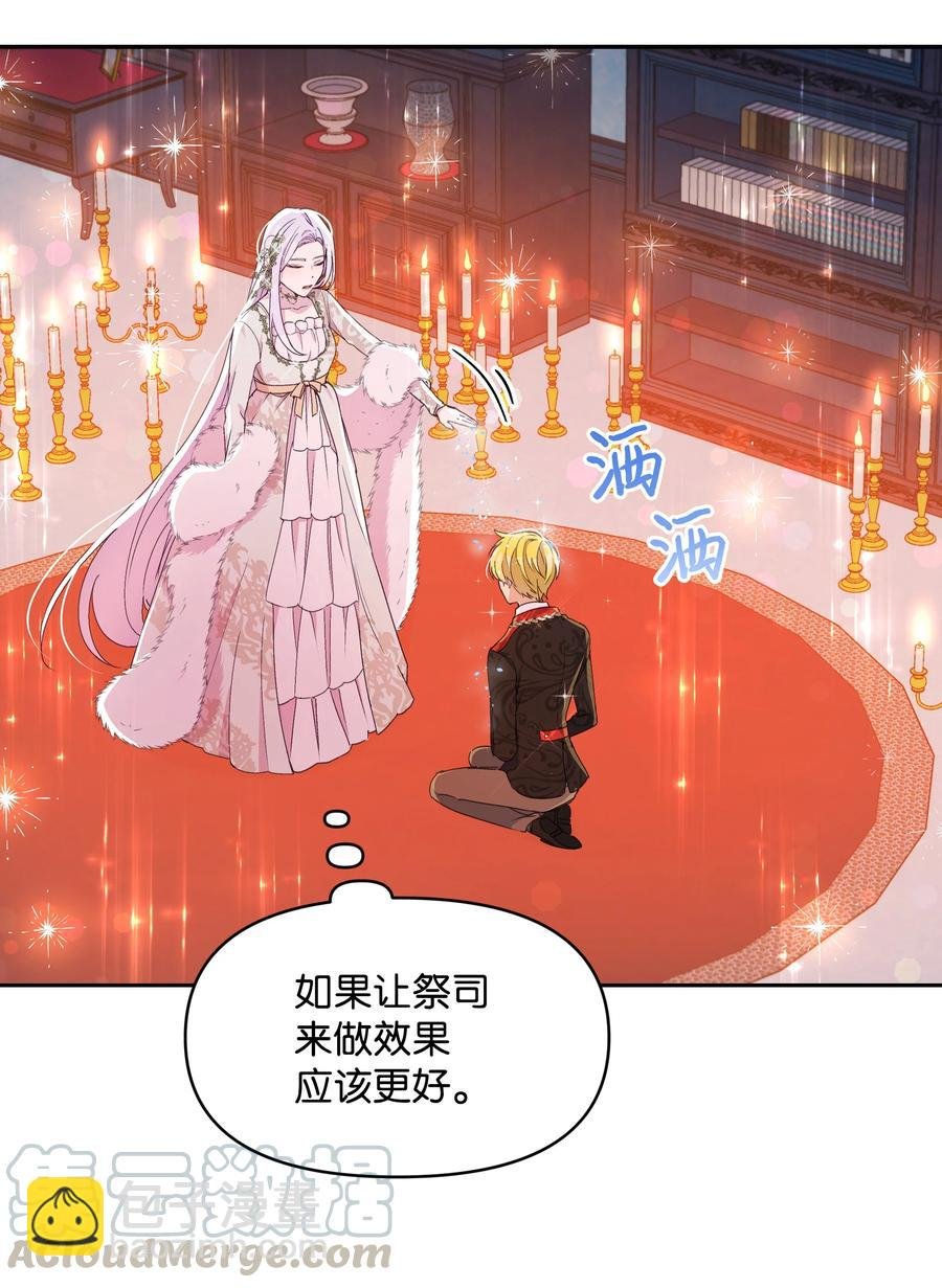 032 氪金玩家