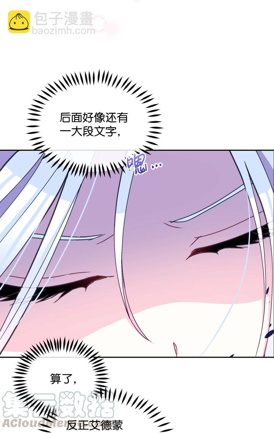 032 氪金玩家