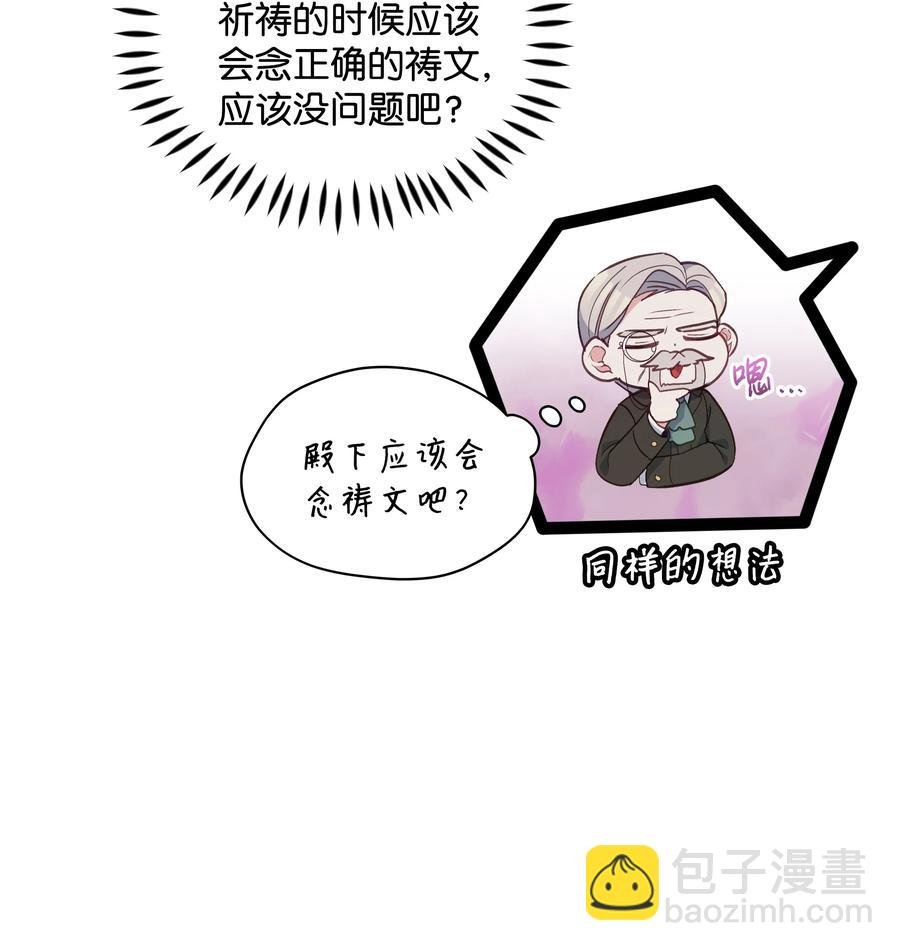 032 氪金玩家