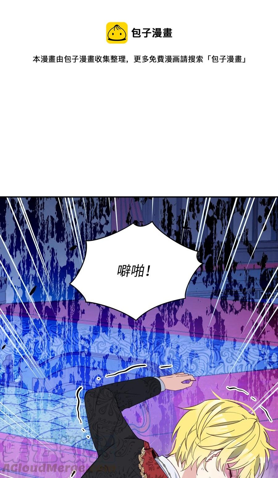 033 是我赢了