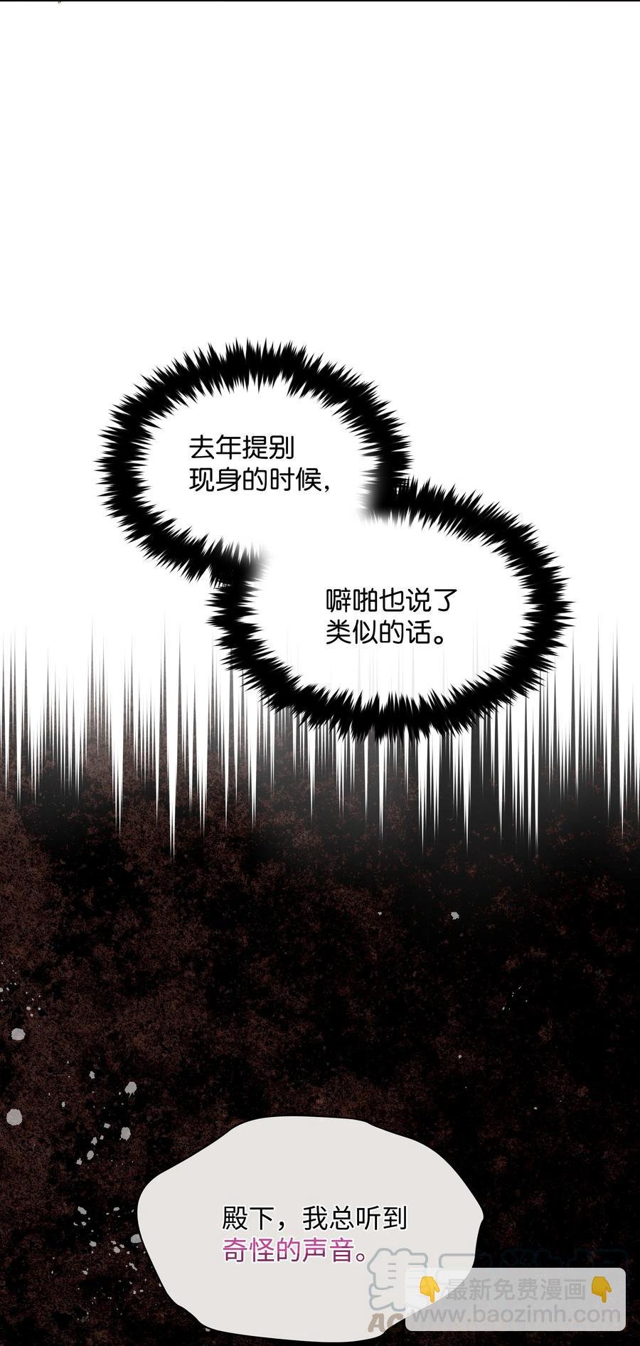 033 是我赢了
