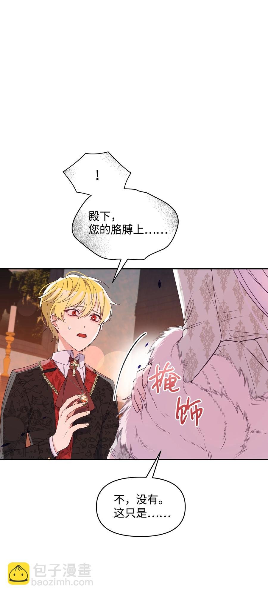 033 是我赢了