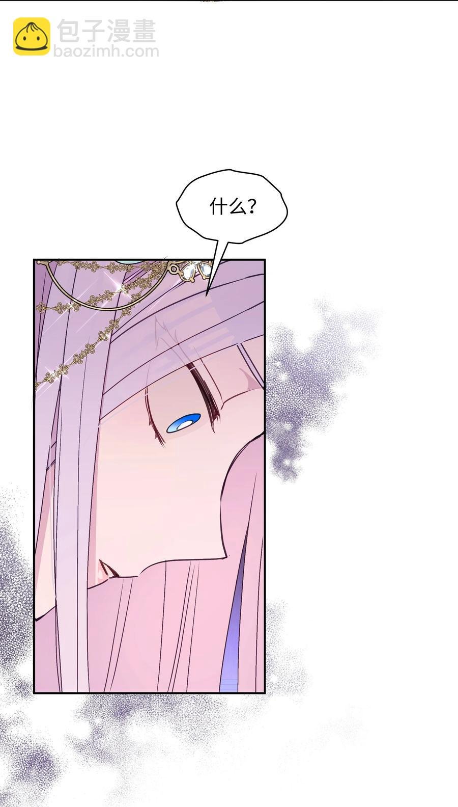 033 是我赢了