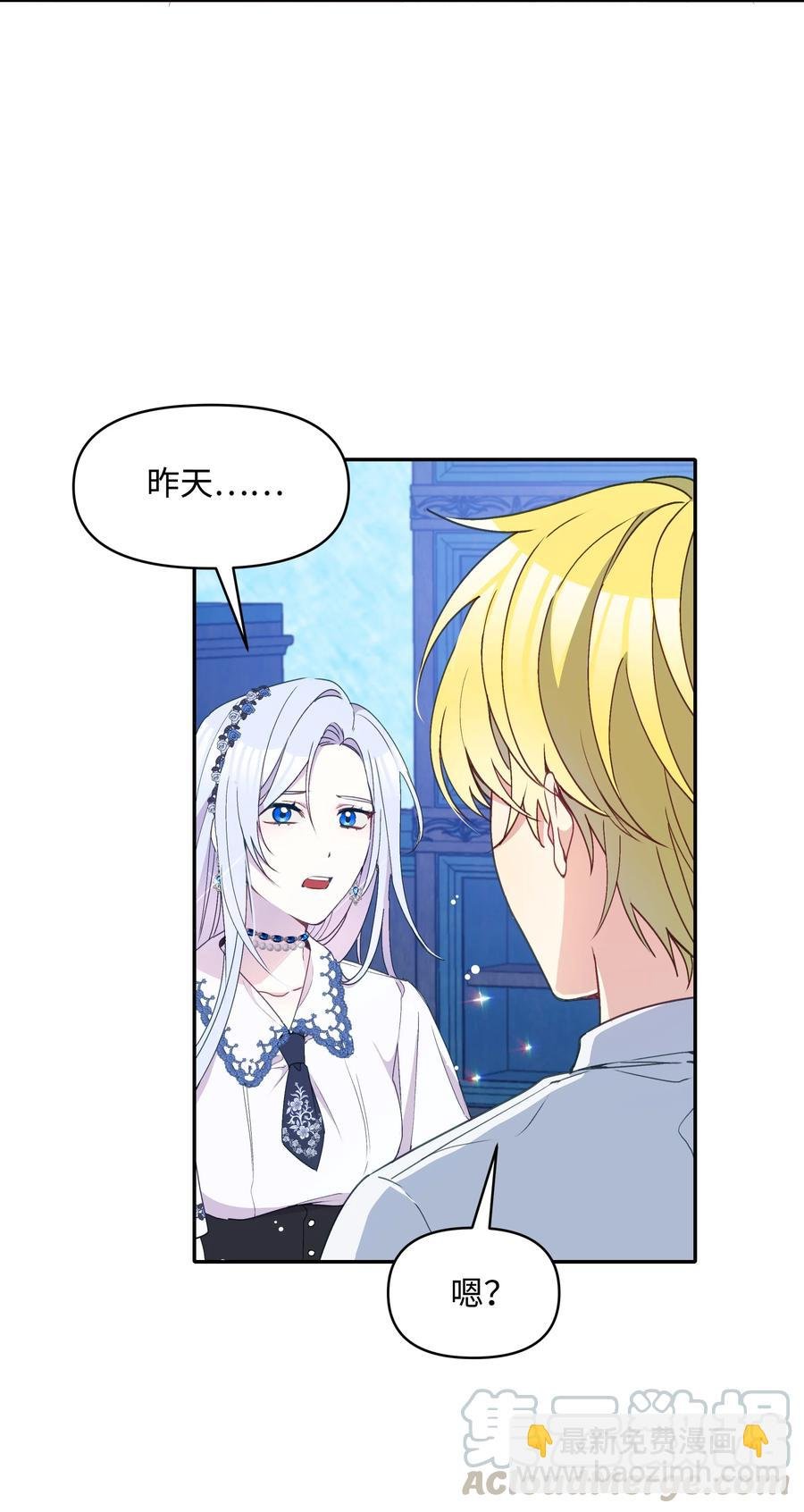 034 备战成人礼