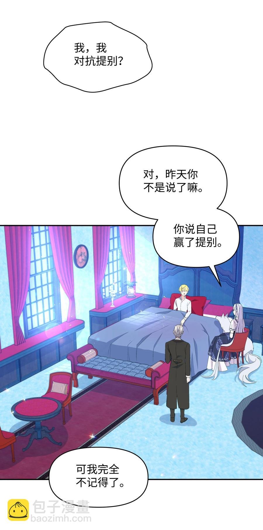 034 备战成人礼