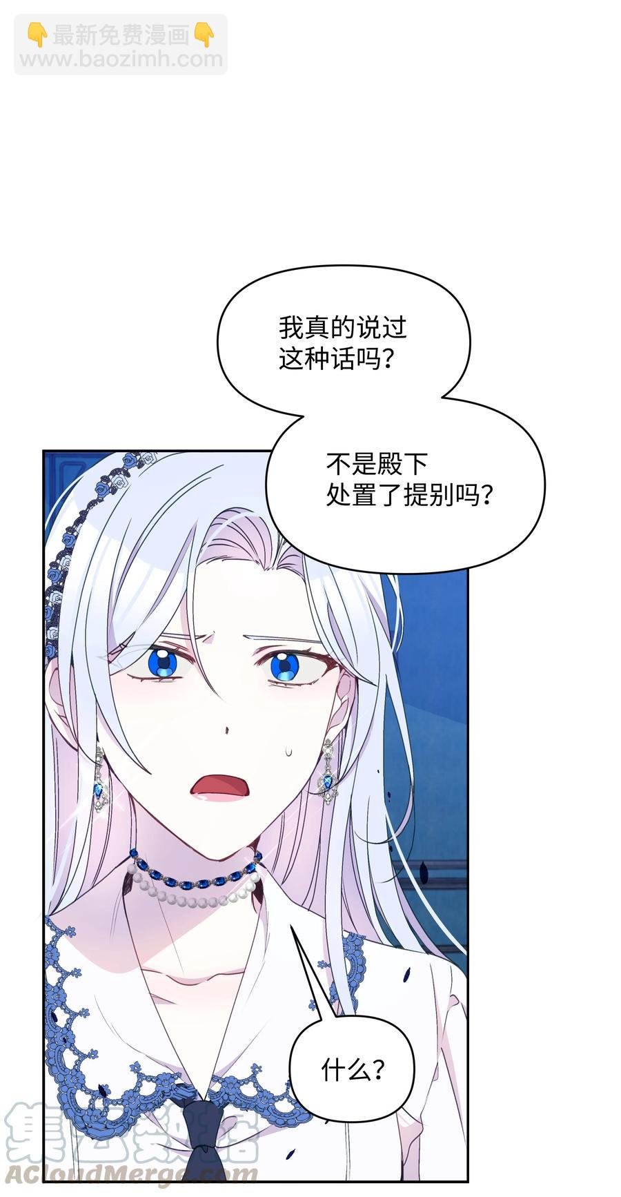034 备战成人礼
