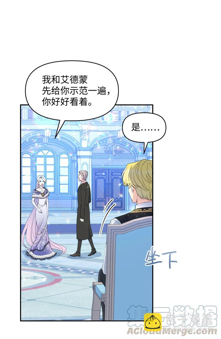 035 学舞