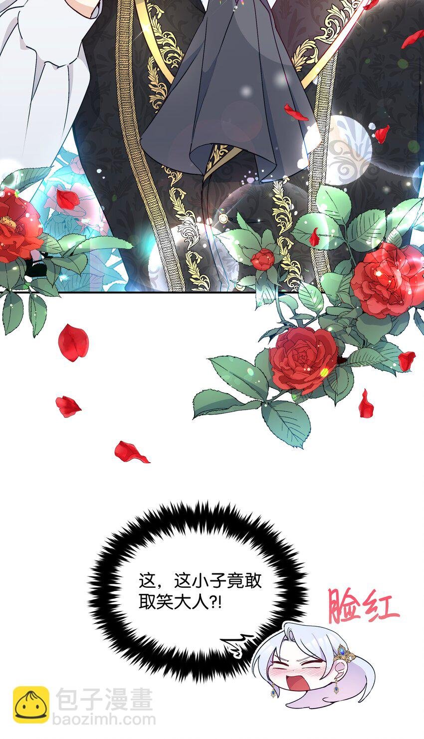 036 成人礼前夕